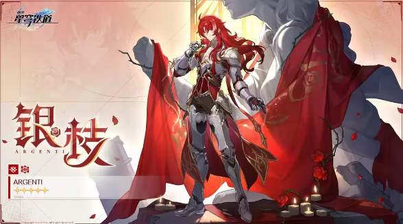 崩坏星穹铁道银枝培养材料一览 崩坏星穹铁道银枝培养材料一览