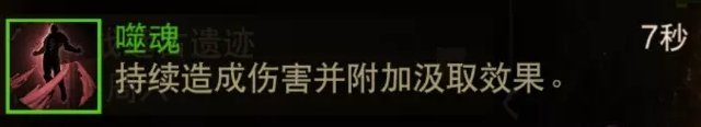 暗黑破坏神不朽狂骑士魔眼影子玩法配置