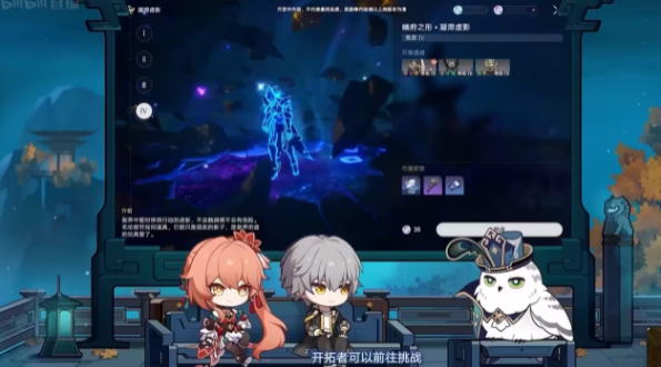 崩坏星穹铁道银枝培养材料一览 崩坏星穹铁道银枝培养材料一览