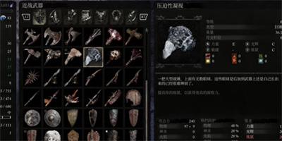 《堕落之主》巨锤压迫性凝视获得方法介绍
