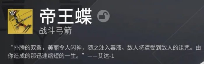 命运2虚空泰坦PVE BD分享