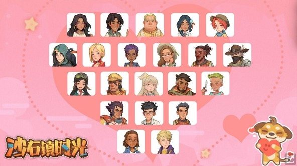 沙石镇时光正式版1.0改动内容 沙石镇时光正式版1.0改动内容