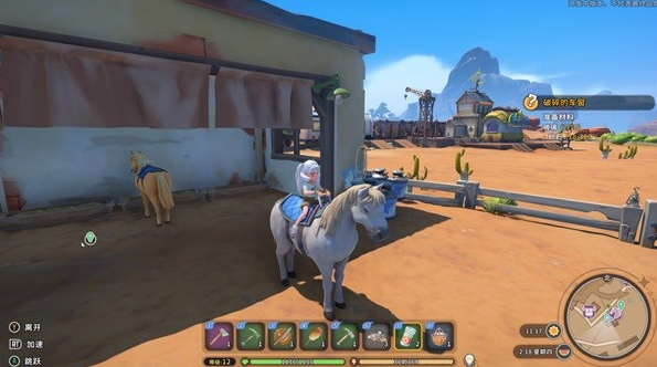 沙石镇时光正式版1.0改动内容 沙石镇时光正式版1.0改动内容