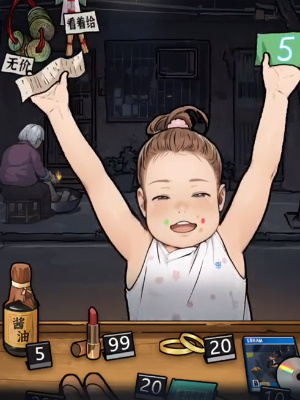 隐秘的档案深夜杂货店解谜流程