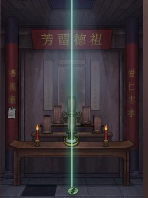隐秘的档案诅宅解谜流程