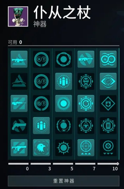 命运2虚空泰坦PVE BD分享
