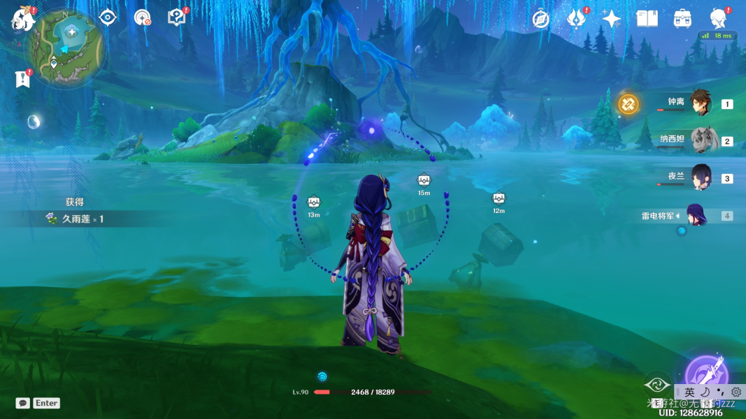 《原神》4.2伊黎耶的野精灵在伊黎耶深处任务攻略 《原神》4.2伊黎耶的野精灵在伊黎耶深处任务攻略