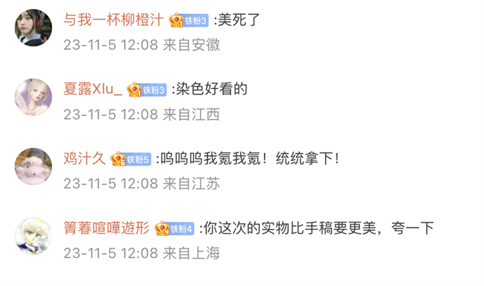 绝美欧风加顶级技术《以闪亮之名》新版本又来拿捏玩家审美