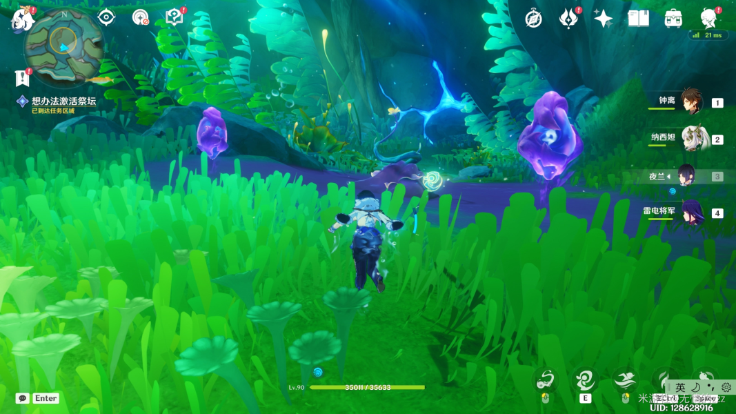 《原神》4.2伊黎耶的野精灵枯萎垂柳任务攻略 《原神》4.2伊黎耶的野精灵枯萎垂柳任务攻略