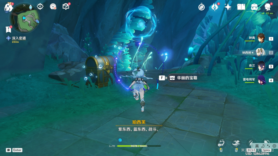 《原神》4.2伊黎耶的野精灵在伊黎耶深处任务攻略 《原神》4.2伊黎耶的野精灵在伊黎耶深处任务攻略