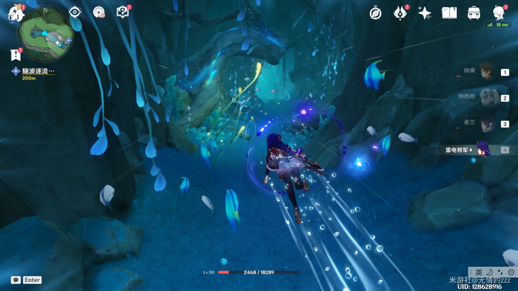 《原神》4.2伊黎耶的野精灵在伊黎耶深处任务攻略 《原神》4.2伊黎耶的野精灵在伊黎耶深处任务攻略