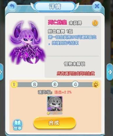 灵魂序章萌新带什么魂灵好
