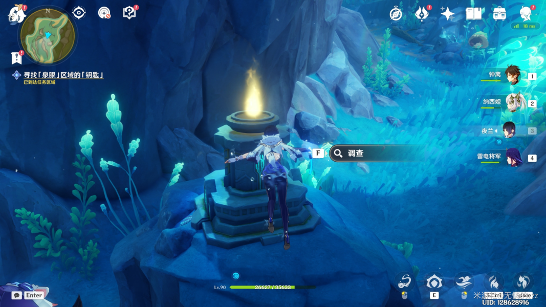 《原神》4.2伊黎耶的野精灵在伊黎耶深处任务攻略 《原神》4.2伊黎耶的野精灵在伊黎耶深处任务攻略