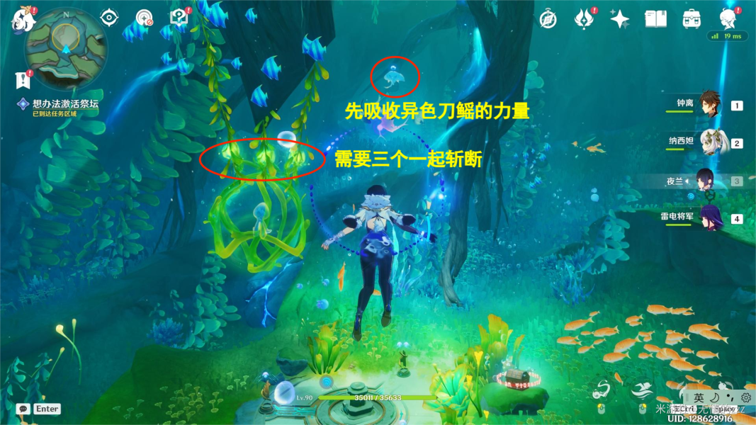 《原神》4.2伊黎耶的野精灵枯萎垂柳任务攻略 《原神》4.2伊黎耶的野精灵枯萎垂柳任务攻略