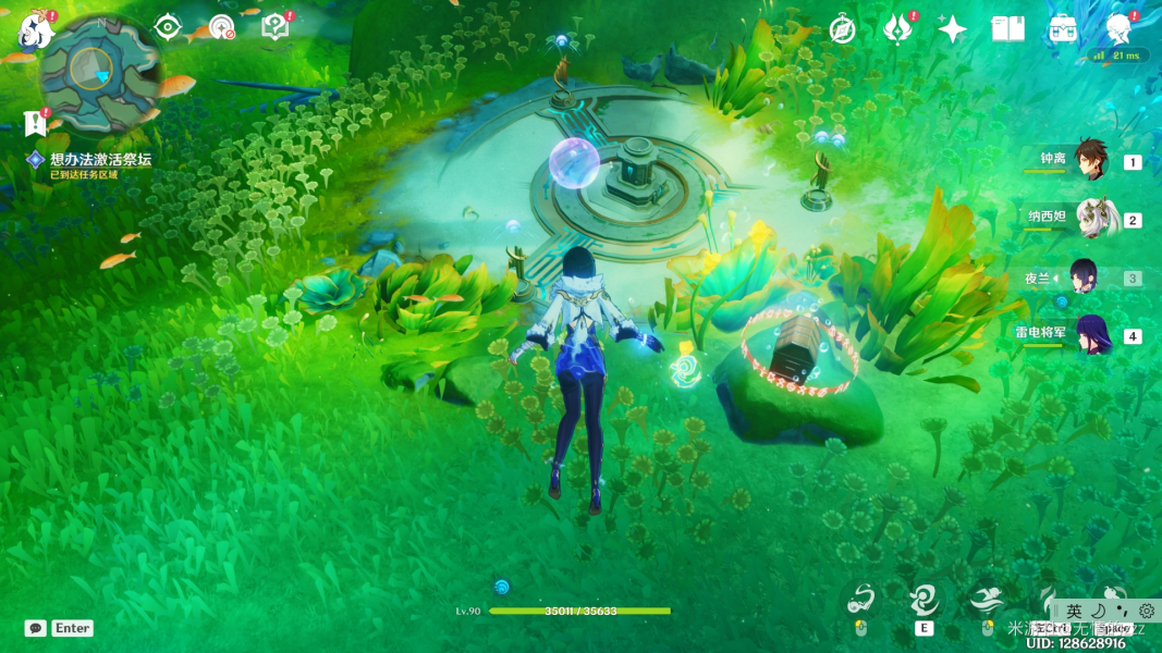 《原神》4.2伊黎耶的野精灵枯萎垂柳任务攻略 《原神》4.2伊黎耶的野精灵枯萎垂柳任务攻略