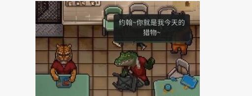 动物迷城电视节目触发条件一览