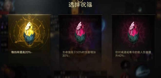 暗黑不朽混沌秘境狂骑士通关流程