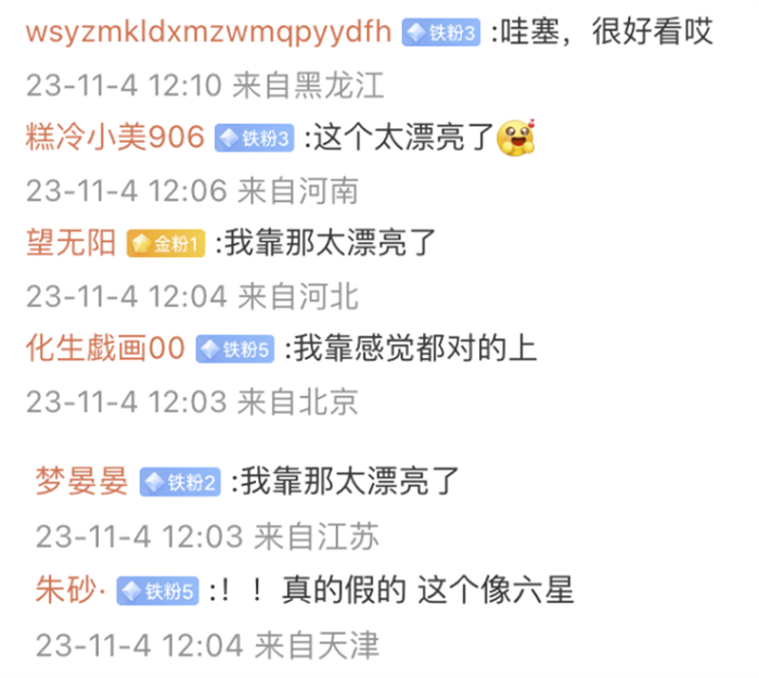 绝美欧风加顶级技术《以闪亮之名》新版本又来拿捏玩家审美