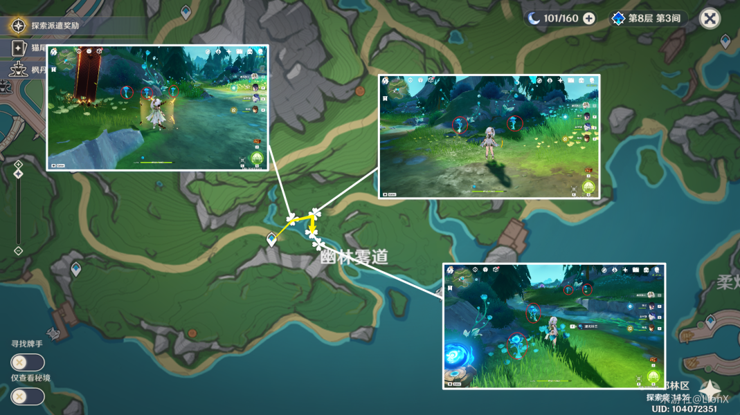 《原神》4.2芙宁娜湖光铃兰分布位置汇总 《原神》4.2芙宁娜湖光铃兰分布位置汇总