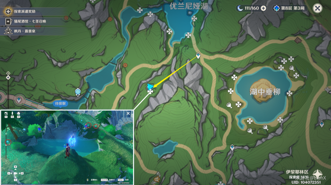 《原神》4.2芙宁娜湖光铃兰分布位置汇总 《原神》4.2芙宁娜湖光铃兰分布位置汇总