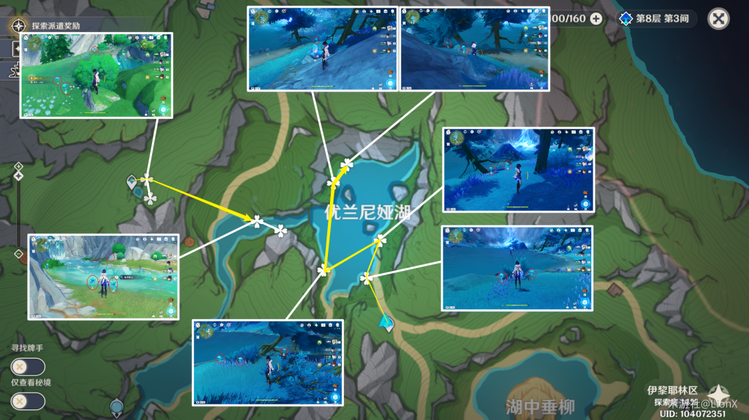 《原神》4.2芙宁娜湖光铃兰分布位置汇总 《原神》4.2芙宁娜湖光铃兰分布位置汇总