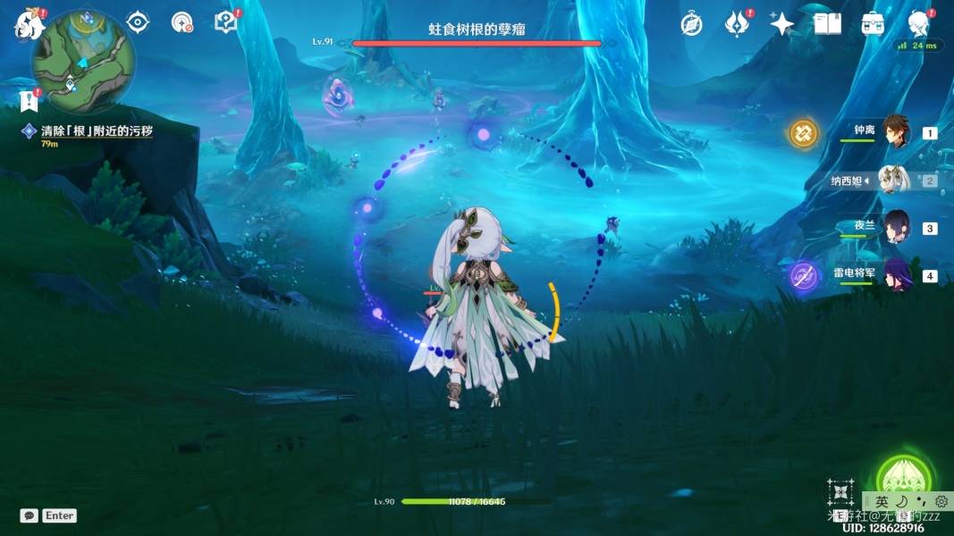 《原神》4.2伊黎耶的野精灵在伊黎耶深处任务攻略 《原神》4.2伊黎耶的野精灵在伊黎耶深处任务攻略