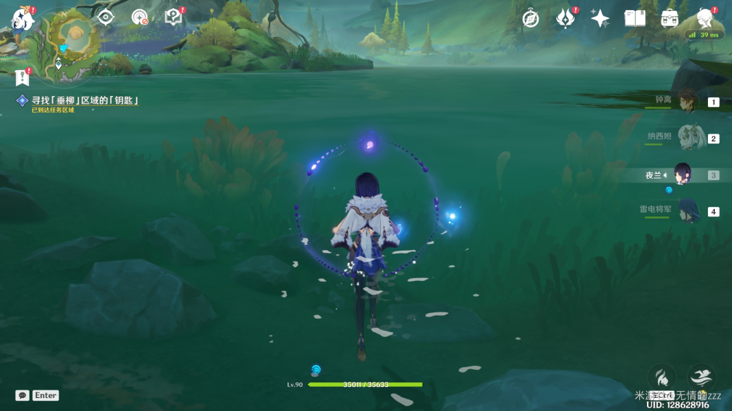 《原神》4.2伊黎耶的野精灵枯萎垂柳任务攻略 《原神》4.2伊黎耶的野精灵枯萎垂柳任务攻略