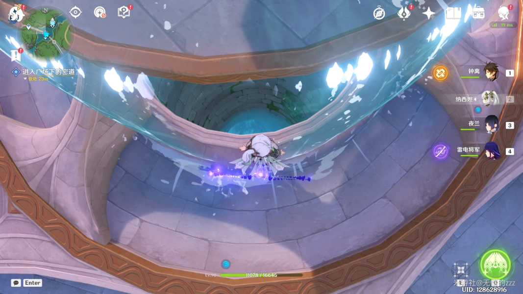 《原神》4.2伊黎耶的野精灵在伊黎耶深处任务攻略 《原神》4.2伊黎耶的野精灵在伊黎耶深处任务攻略