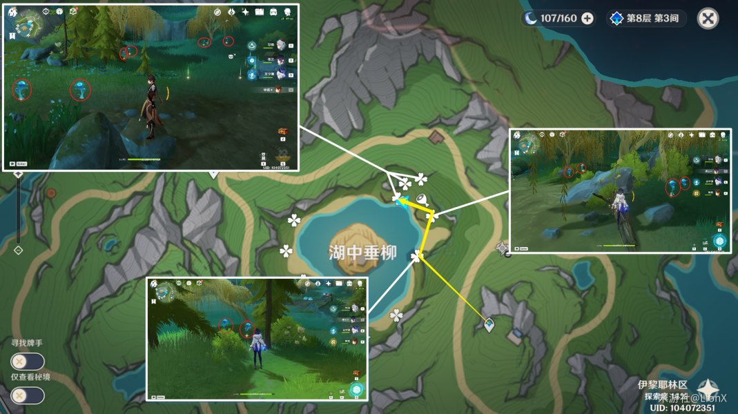 《原神》4.2芙宁娜湖光铃兰分布位置汇总 《原神》4.2芙宁娜湖光铃兰分布位置汇总