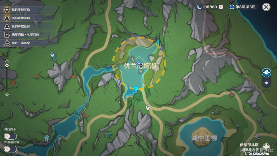 《原神》4.2伊黎耶的野精灵在伊黎耶深处任务攻略 《原神》4.2伊黎耶的野精灵在伊黎耶深处任务攻略