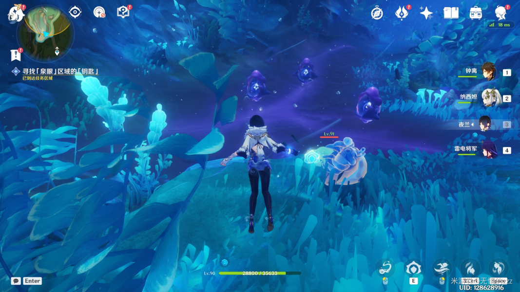 《原神》4.2伊黎耶的野精灵在伊黎耶深处任务攻略 《原神》4.2伊黎耶的野精灵在伊黎耶深处任务攻略