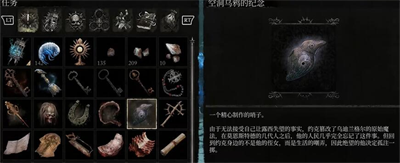 《堕落之主》空洞乌鸦的纪念获得方法介绍