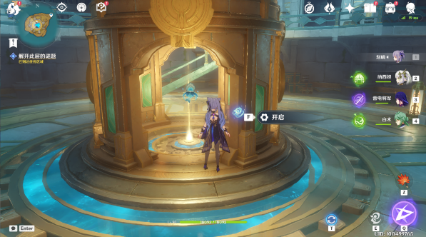 《原神》救世的守灵任务流程攻略