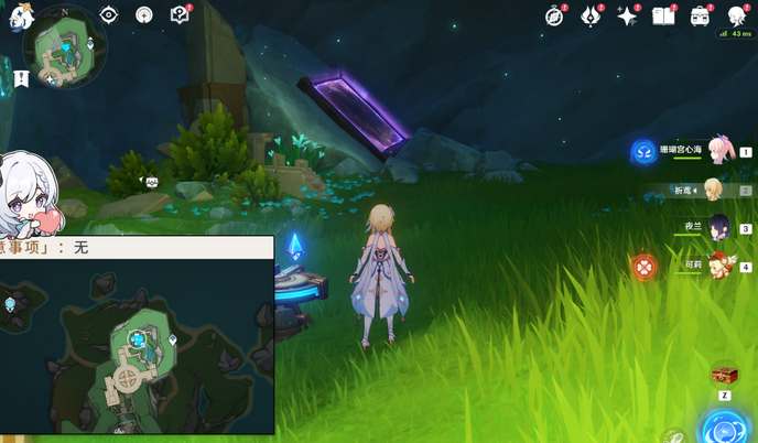 《原神》穿过谜镜任务攻略 《原神》穿过谜镜任务攻略