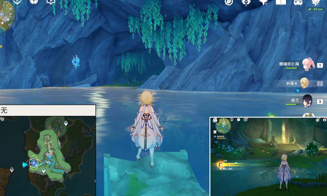 《原神》流星的投矛任务攻略 《原神》流星的投矛任务攻略