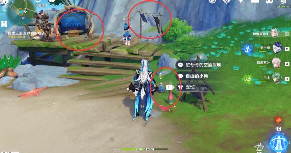 《原神》流浪汉与小屁孩任务攻略 《原神》流浪汉与小屁孩任务攻略