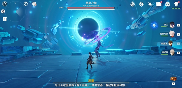 《原神》审判日2任务攻略