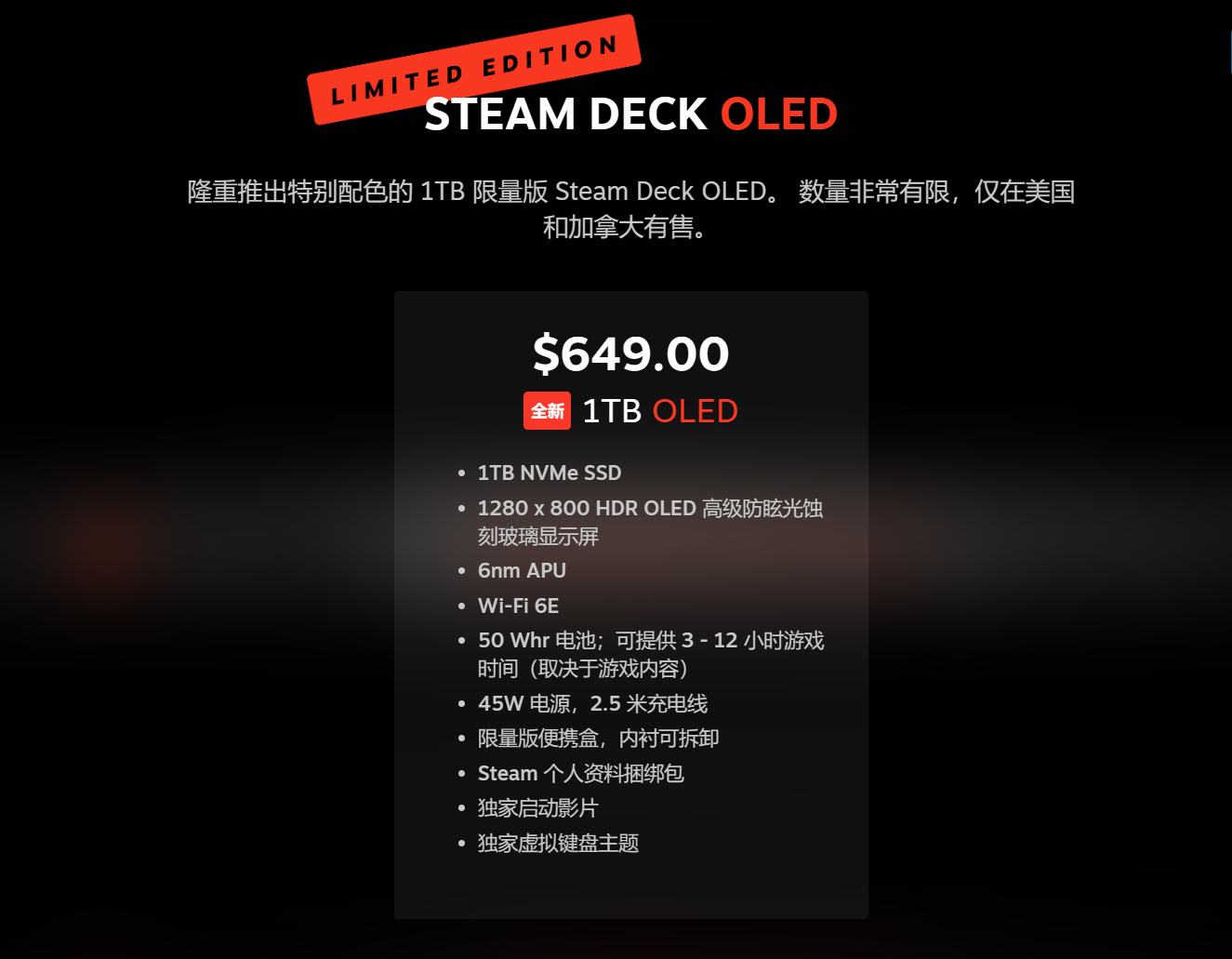 V社确认开发Steam Deck 2性能将有次世代升级！