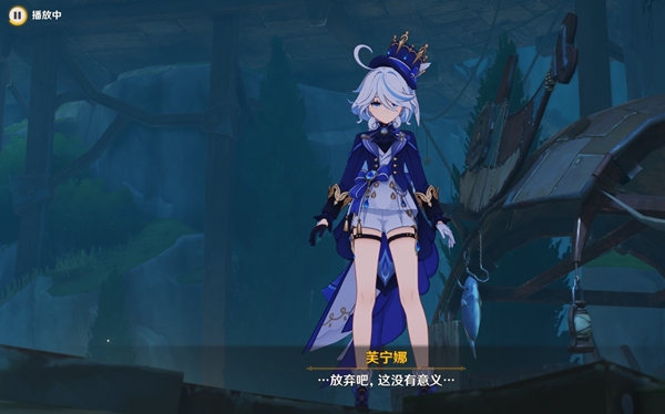 《原神》审判日1任务攻略 《原神》审判日1任务攻略