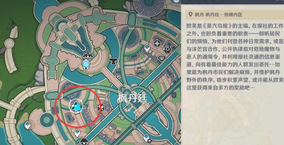 《原神》流浪汉与小屁孩任务攻略 《原神》流浪汉与小屁孩任务攻略