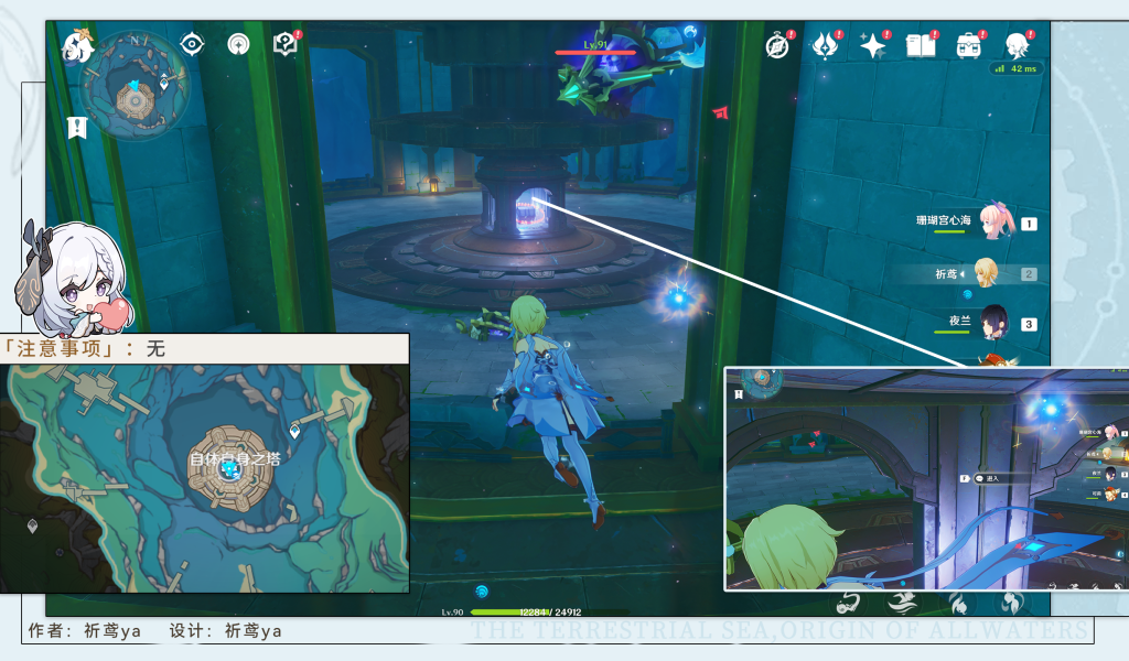 《原神》未祛魅的世界成就达成攻略 《原神》未祛魅的世界成就达成攻略