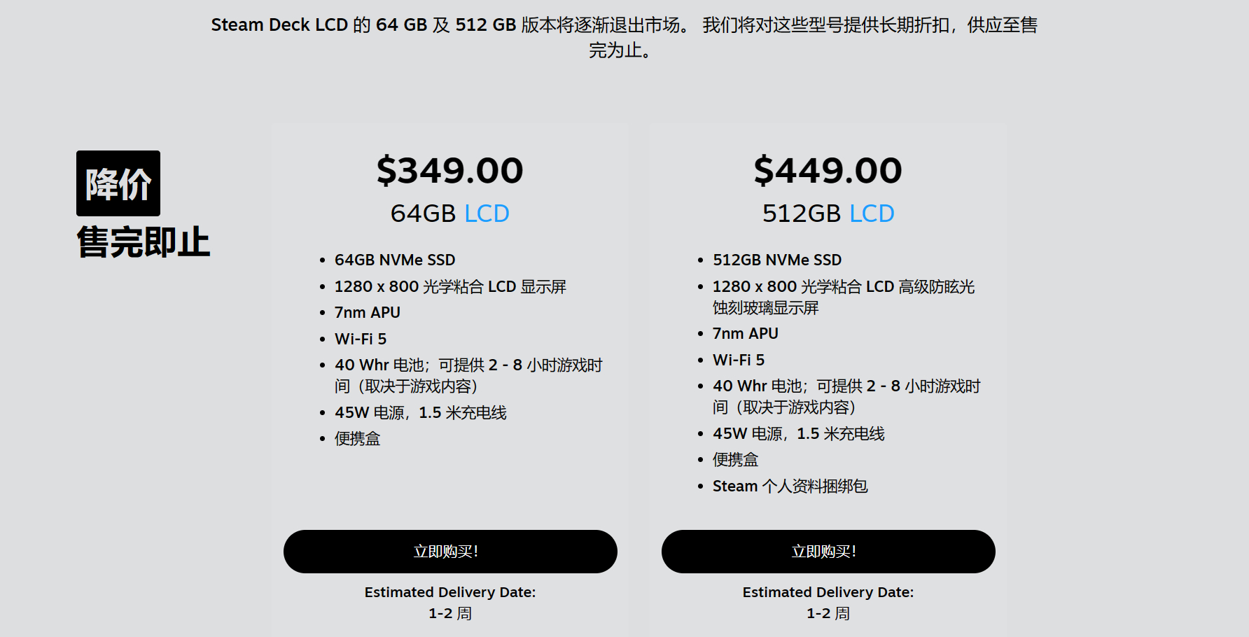 V社确认开发Steam Deck 2性能将有次世代升级！