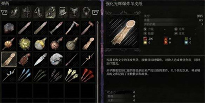 《堕落之主》饥饿之结获得方法介绍