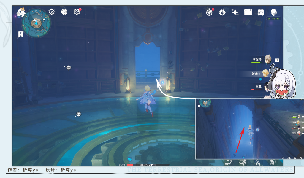 《原神》未祛魅的世界成就达成攻略 《原神》未祛魅的世界成就达成攻略