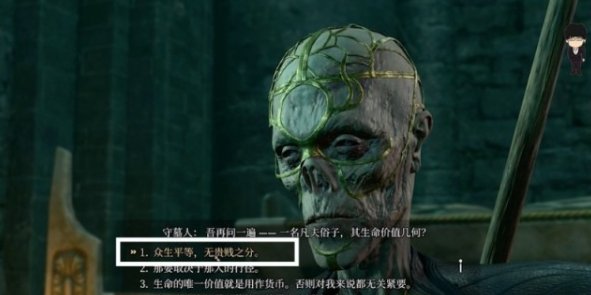 博德之门3礼拜堂下层亡灵守墓人打法