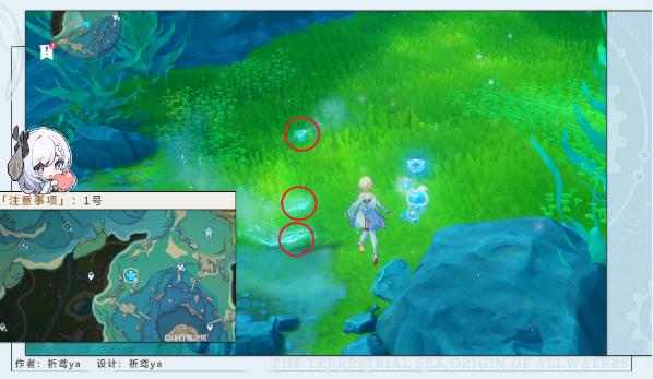 《原神》4.2鳗鱼宝箱收集位置 《原神》4.2鳗鱼宝箱收集位置