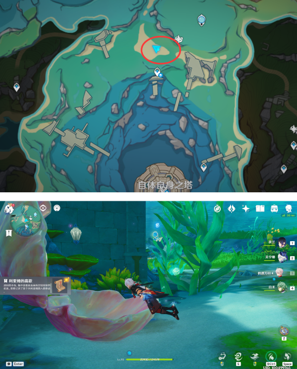 《原神》8张藏宝图在哪