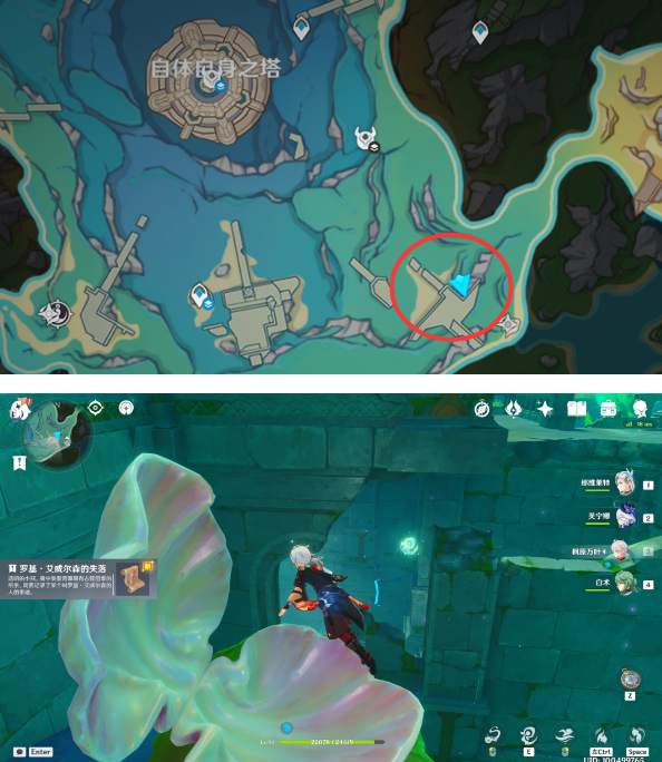 《原神》8张藏宝图在哪