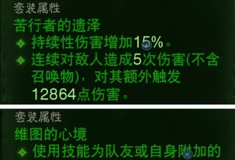 暗黑不朽法师时间加速流BD分享