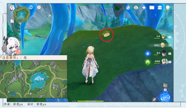 《原神》4.2旋曜玉帛收集位置 《原神》4.2旋曜玉帛收集位置